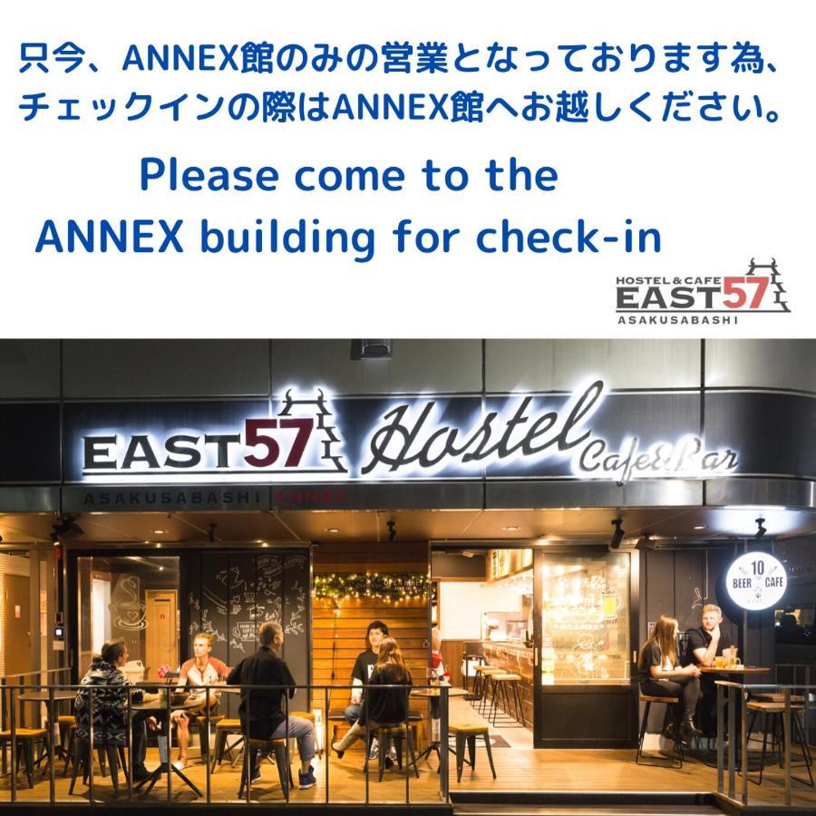 Hostel East57 Asakusabashi 東京都 外观 照片